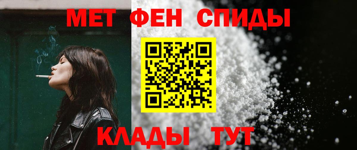 мориарти наркотические препараты  АМФ  Вход с VPN  АМФ Premium  Керчь  Amphetamine 