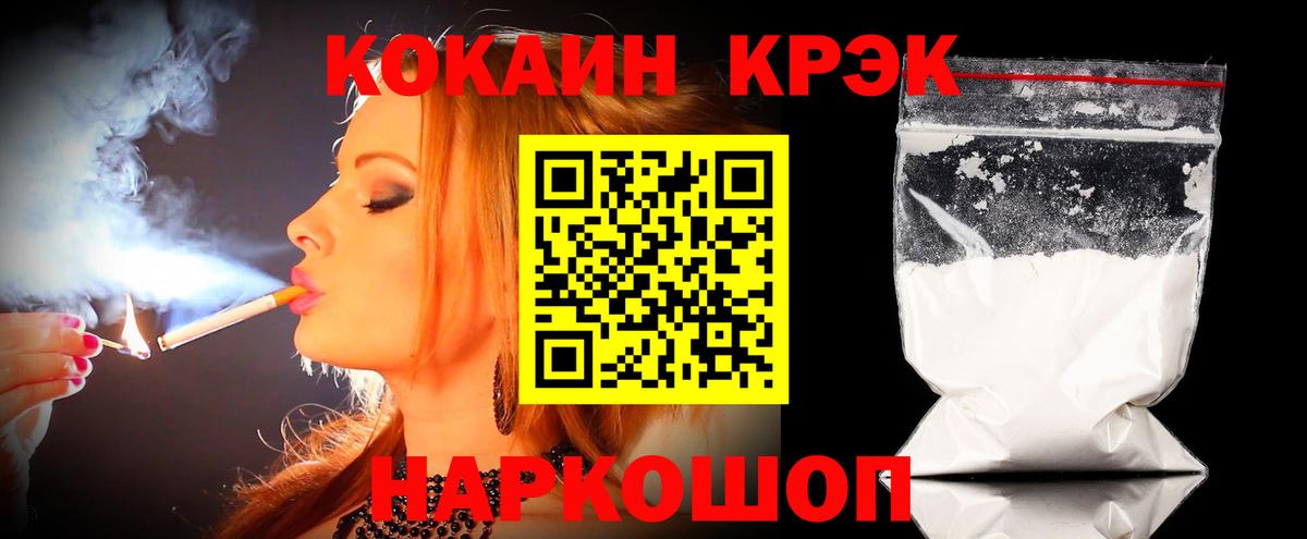 Керчь  Кокаин Перу  Вход с VPN 
