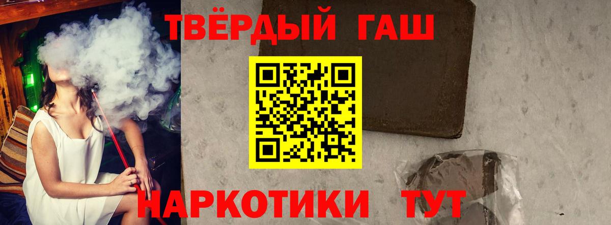Гашиш VHQ Керчь