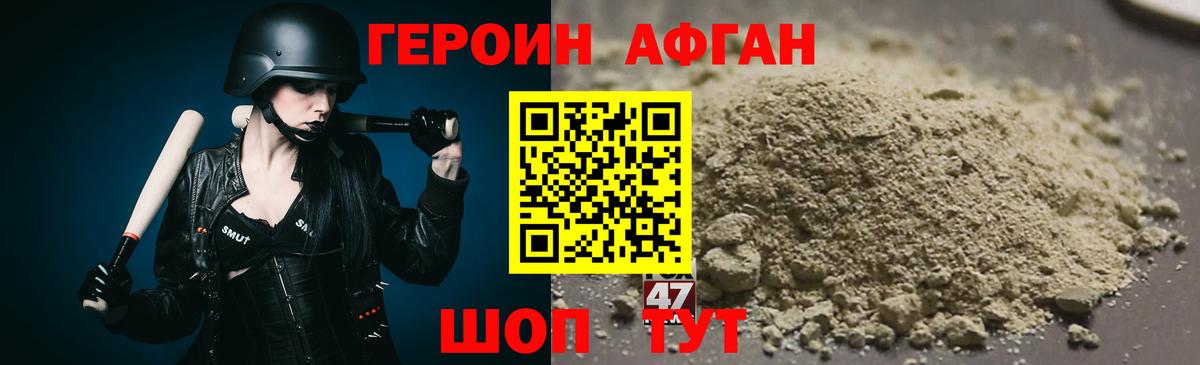 ГЕРОИН гречка Керчь
