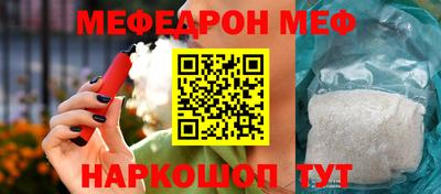 индика Краснознаменск