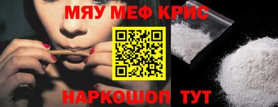 дживик Краснодар