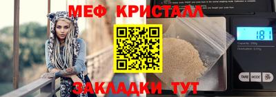 дживик Краснодар