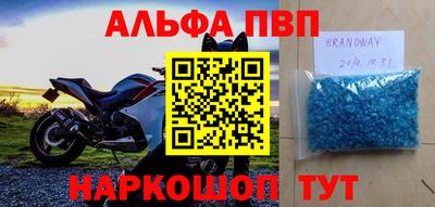 дживик Краснодар