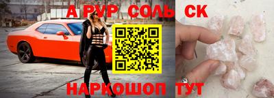 индика Краснознаменск