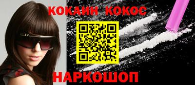 PSILOCYBIN Краснокаменск