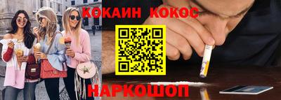 PSILOCYBIN Краснокаменск