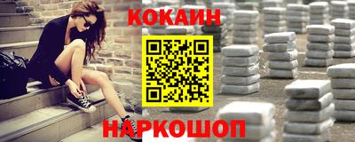 индика Краснознаменск