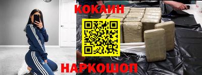 PSILOCYBIN Краснокаменск