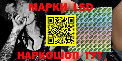PSILOCYBIN Краснокаменск