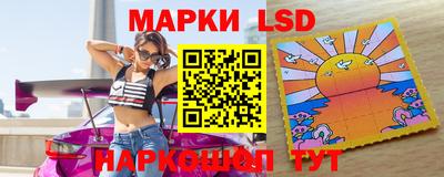 PSILOCYBIN Краснокаменск