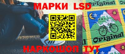 PSILOCYBIN Краснокаменск