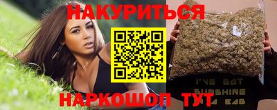 PSILOCYBIN Краснокаменск