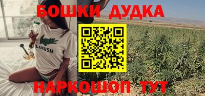 дживик Краснодар