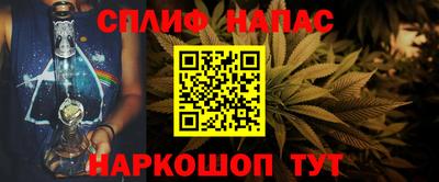 бутират Конаково