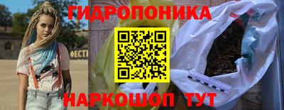 дживик Краснодар