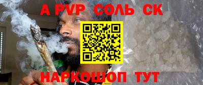 дживик Краснодар