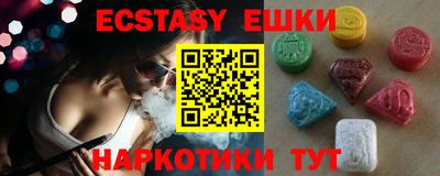 дживик Краснодар