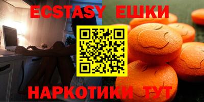 индика Краснознаменск