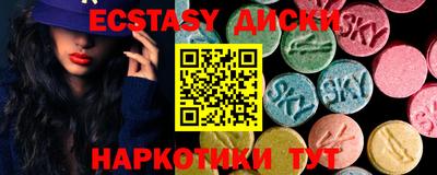 дживик Краснодар