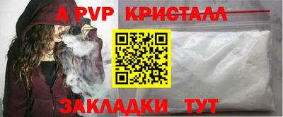 индика Краснознаменск