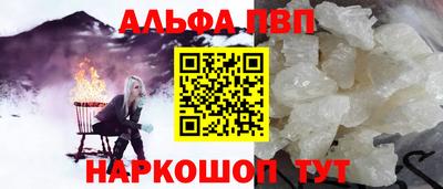 индика Краснознаменск