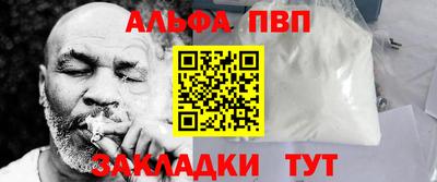 дживик Краснодар
