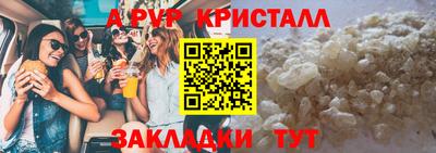 дживик Краснодар