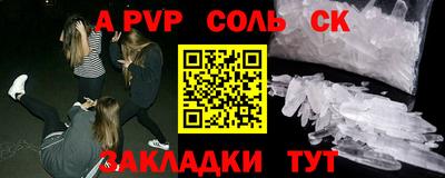 индика Краснознаменск