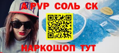 дживик Краснодар