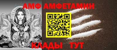 прущий лед Комсомольск-на-Амуре