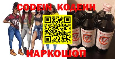 индика Краснознаменск