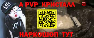 PSILOCYBIN Краснокаменск