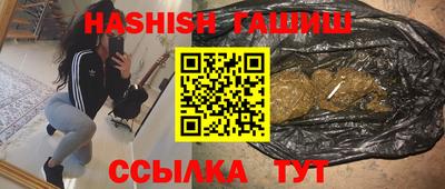 дживик Краснодар