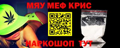 индика Краснознаменск