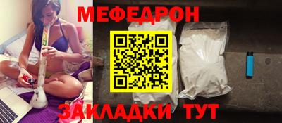 дживик Краснодар
