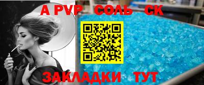 индика Краснознаменск