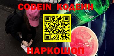 PSILOCYBIN Краснокаменск