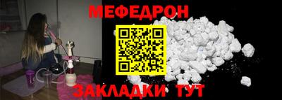 дживик Краснодар
