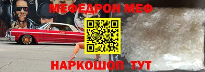 индика Краснознаменск
