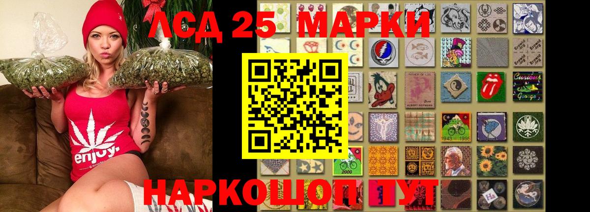 Лсд 25 экстази ecstasy Керчь
