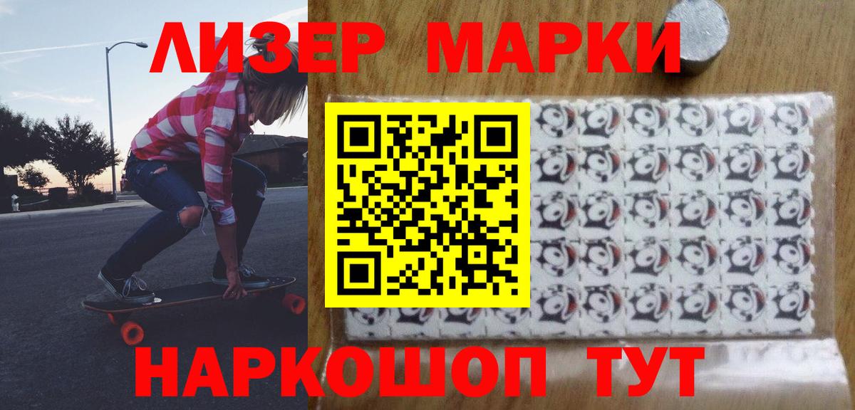 ЛСД экстази кислота  LSD-25 экстази кислота  Лсд 25 экстази  Керчь  Вход с VPN 
