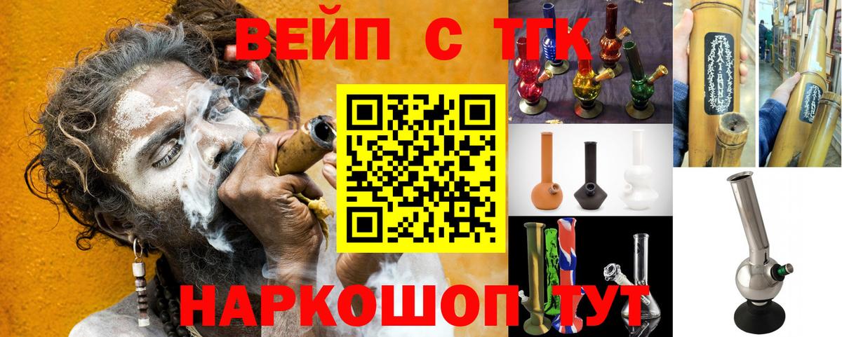 Дистиллят ТГК жижа Керчь