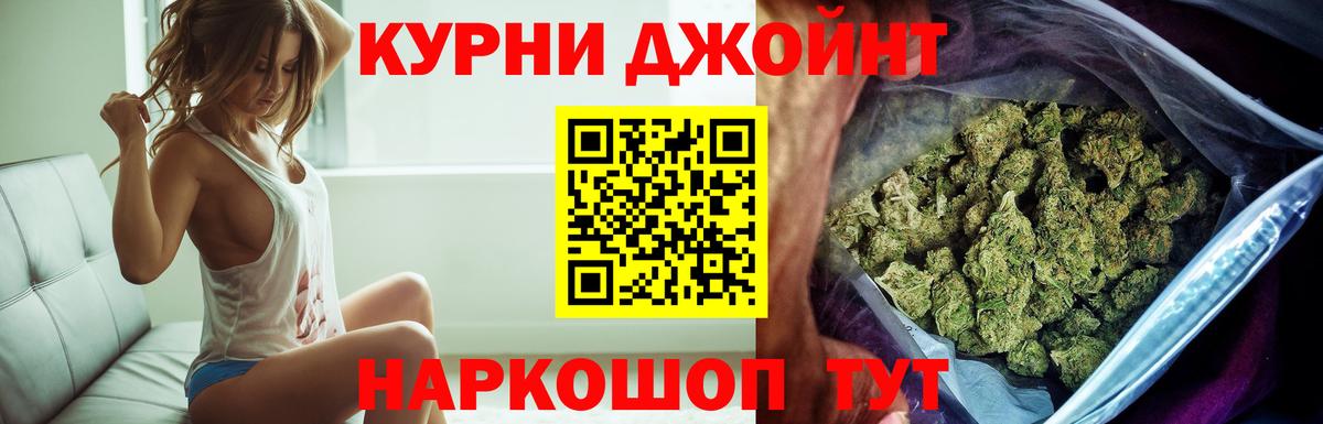 Марихуана сатива  Вход с VPN  Керчь  Бошки марихуана индика 